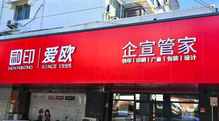 苏州虎丘区正规的广告店排行榜单